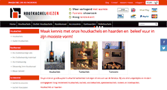 Desktop Screenshot of houtkachelkeuze.nl